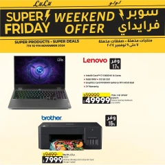 Page 12 in Friday offers at lulu Egypt