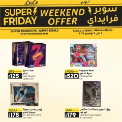 Page 13 in Friday offers at lulu Egypt