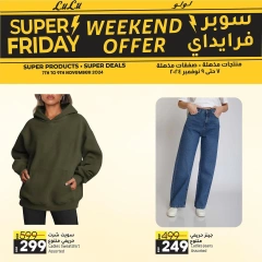 Page 18 in Friday offers at lulu Egypt