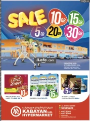 Page 1 in Sale at Kabayan Hypermarket Qatar