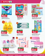 Page 5 dans Les casse-cou de la semaine chez SPAR Qatar