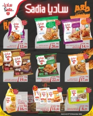 Page 6 dans Les casse-cou de la semaine chez SPAR Qatar