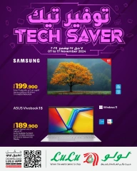 Page 1 in Tech Saver at lulu Oman