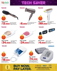 Page 12 in Tech Saver at lulu Oman