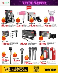 Page 14 in Tech Saver at lulu Oman