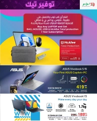 Page 17 in Tech Saver at lulu Oman