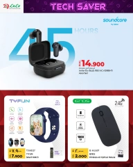 Page 28 in Tech Saver at lulu Oman