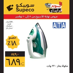 Page 10 in Home Appliances offers at Supeco Egypt