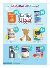 Page 40 dans Super Solde chez Pharmacies Nahdi Arabie Saoudite