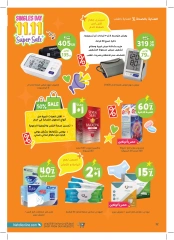 Page 32 dans Super Solde chez Pharmacies Nahdi Arabie Saoudite