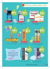 Page 27 dans Super Solde chez Pharmacies Nahdi Arabie Saoudite