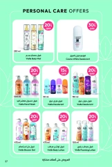 Page 37 dans Offres du vendredi chez Pharmacies Unies Arabie Saoudite