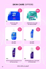 Page 5 dans Offres du vendredi chez Pharmacies Unies Arabie Saoudite