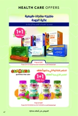 Page 47 dans Offres du vendredi chez Pharmacies Unies Arabie Saoudite