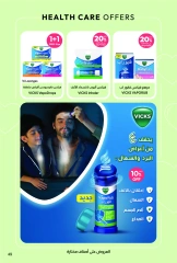 Page 49 dans Offres du vendredi chez Pharmacies Unies Arabie Saoudite