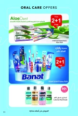 Page 51 dans Offres du vendredi chez Pharmacies Unies Arabie Saoudite