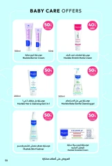 Page 59 dans Offres du vendredi chez Pharmacies Unies Arabie Saoudite