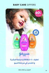 Page 60 dans Offres du vendredi chez Pharmacies Unies Arabie Saoudite