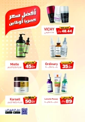 Page 64 dans Offres du vendredi chez Pharmacies Unies Arabie Saoudite