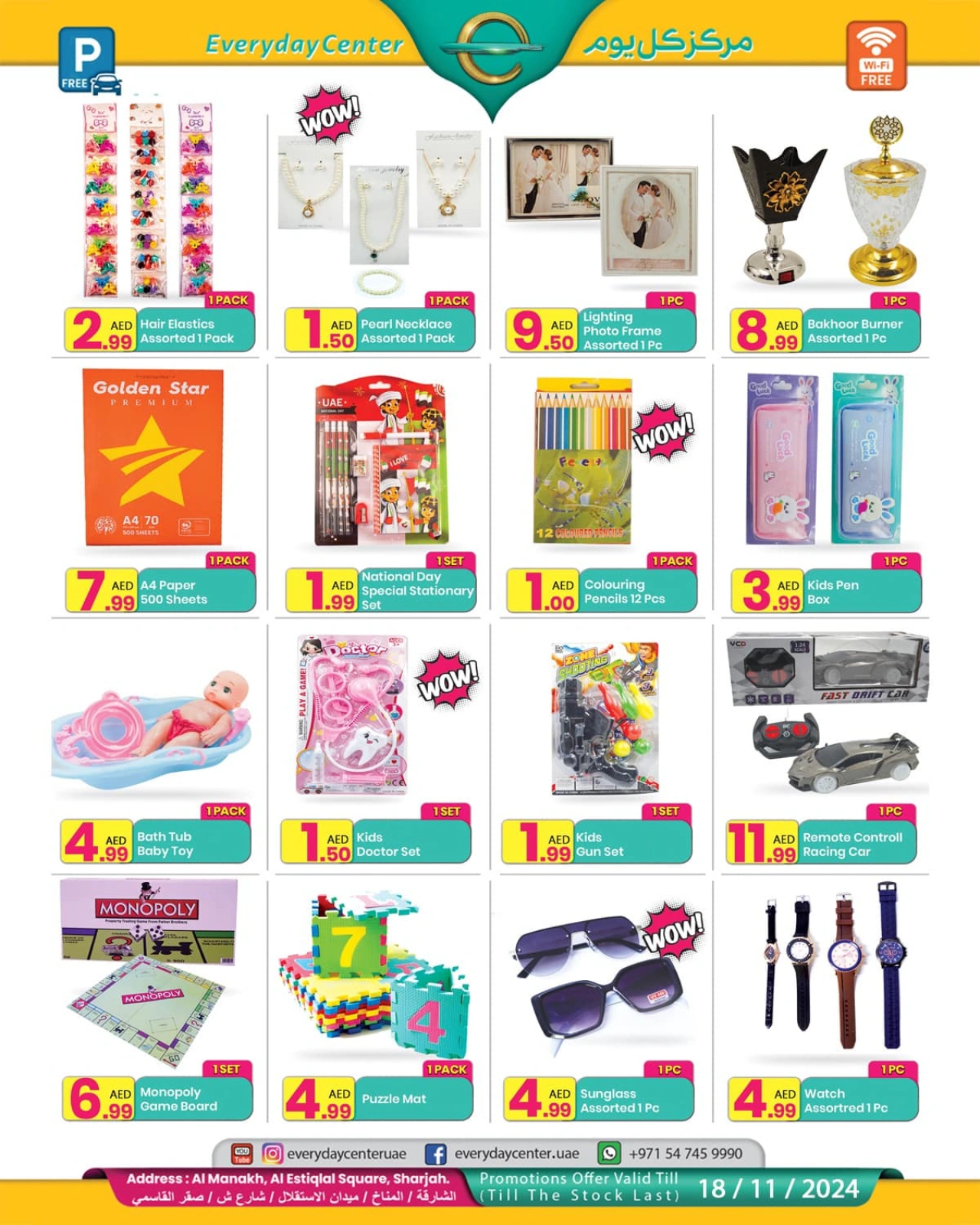 Page 4 in Mega Sale at Everyday Center UAE