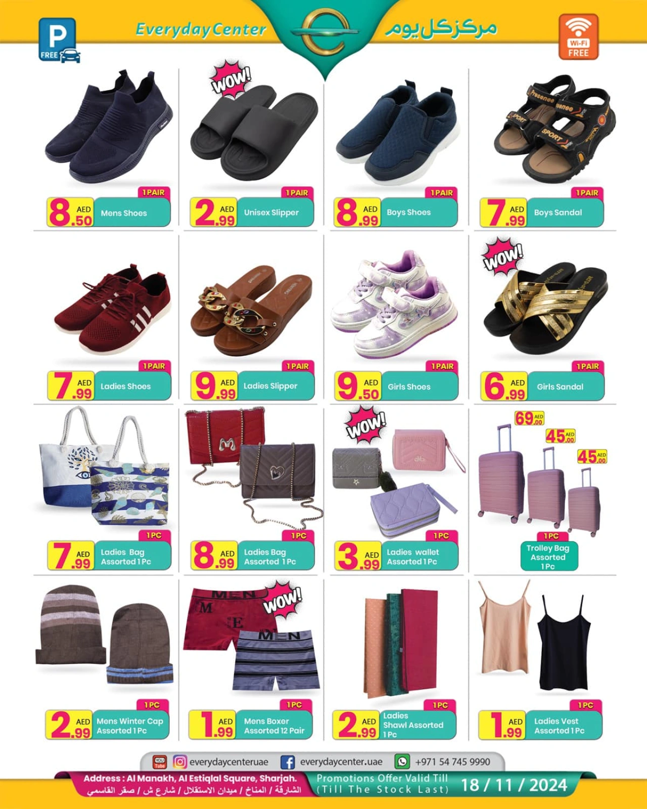 Page 7 in Mega Sale at Everyday Center UAE