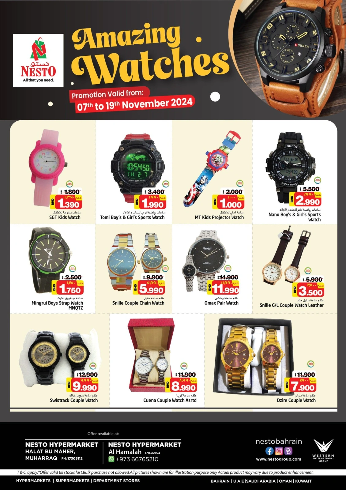 Page 1 |Watch Fair Deals at Nesto Bahrain