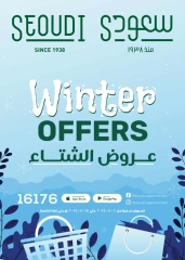 Page 1 in Winter Deals at Seoudi Market Egypt