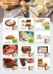 Page 2 in Winter Deals at Seoudi Market Egypt