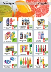 Page 12 in Winter Deals at Seoudi Market Egypt