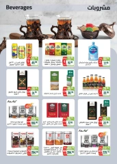 Page 13 in Winter Deals at Seoudi Market Egypt