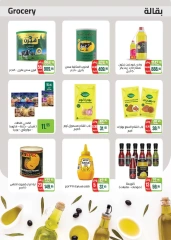 Page 19 in Winter Deals at Seoudi Market Egypt