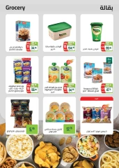 Page 20 in Winter Deals at Seoudi Market Egypt