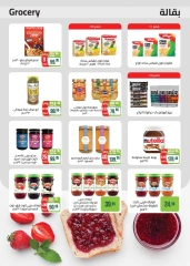 Page 21 in Winter Deals at Seoudi Market Egypt