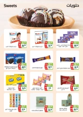 Page 23 in Winter Deals at Seoudi Market Egypt