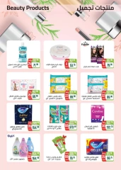 Page 25 in Winter Deals at Seoudi Market Egypt