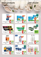 Page 4 in Winter Deals at Seoudi Market Egypt