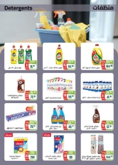 Page 35 in Winter Deals at Seoudi Market Egypt