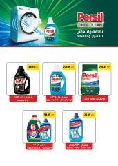 Page 38 in Winter Deals at Seoudi Market Egypt