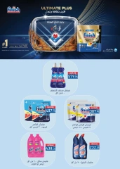 Page 41 in Winter Deals at Seoudi Market Egypt