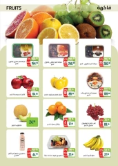 Page 6 in Winter Deals at Seoudi Market Egypt