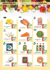 Page 7 in Winter Deals at Seoudi Market Egypt