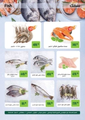 Page 9 in Winter Deals at Seoudi Market Egypt