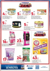 Página 6 en Ofertas exclusivas en línea en Carrefour Katar