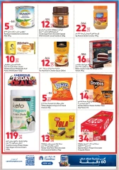 Página 3 en Ofertas exclusivas en línea en Carrefour Katar