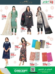 Página 17 en Fashion Store Deals en lulu Katar