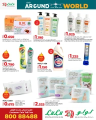 Page 4 in Around The World Deals at lulu Oman