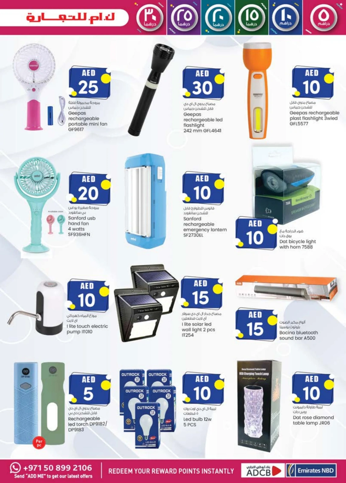 Page 21 |Weekend delight offers at Km trading UAE