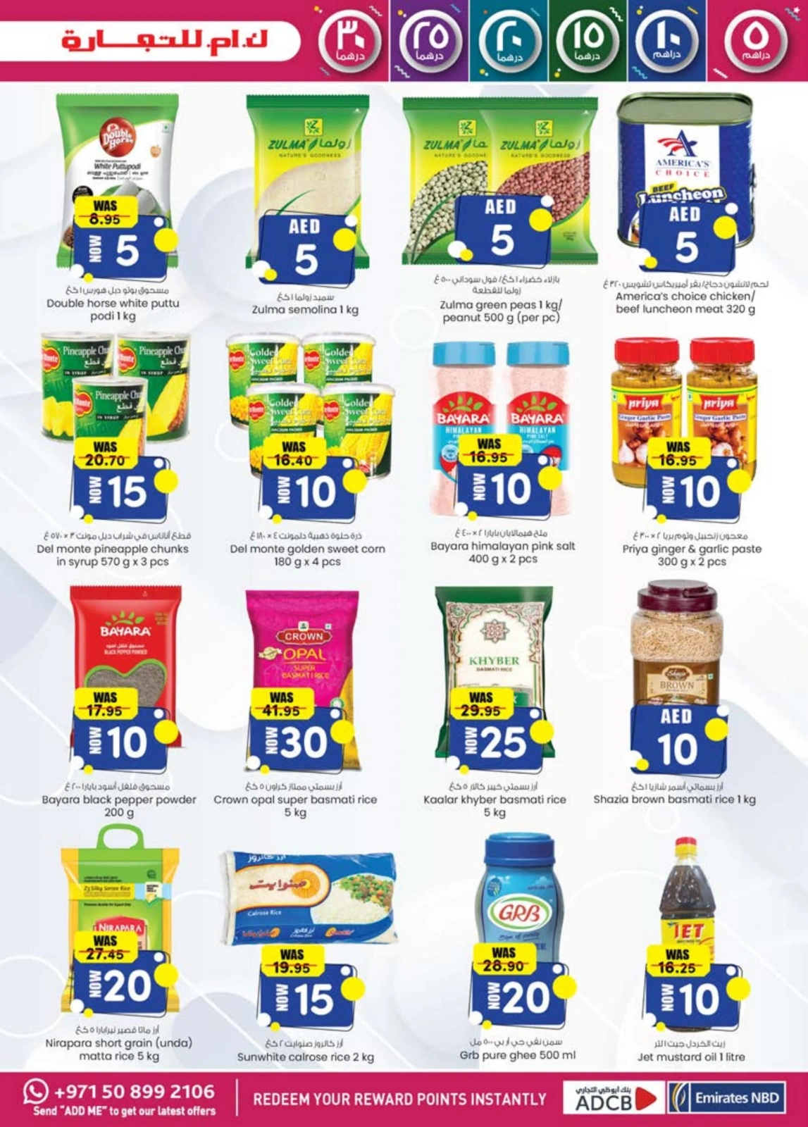 Page 5 |Weekend delight offers at Km trading UAE