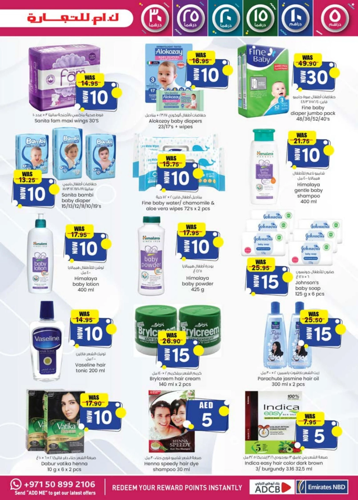 Page 13 |Weekend delight offers at Km trading UAE