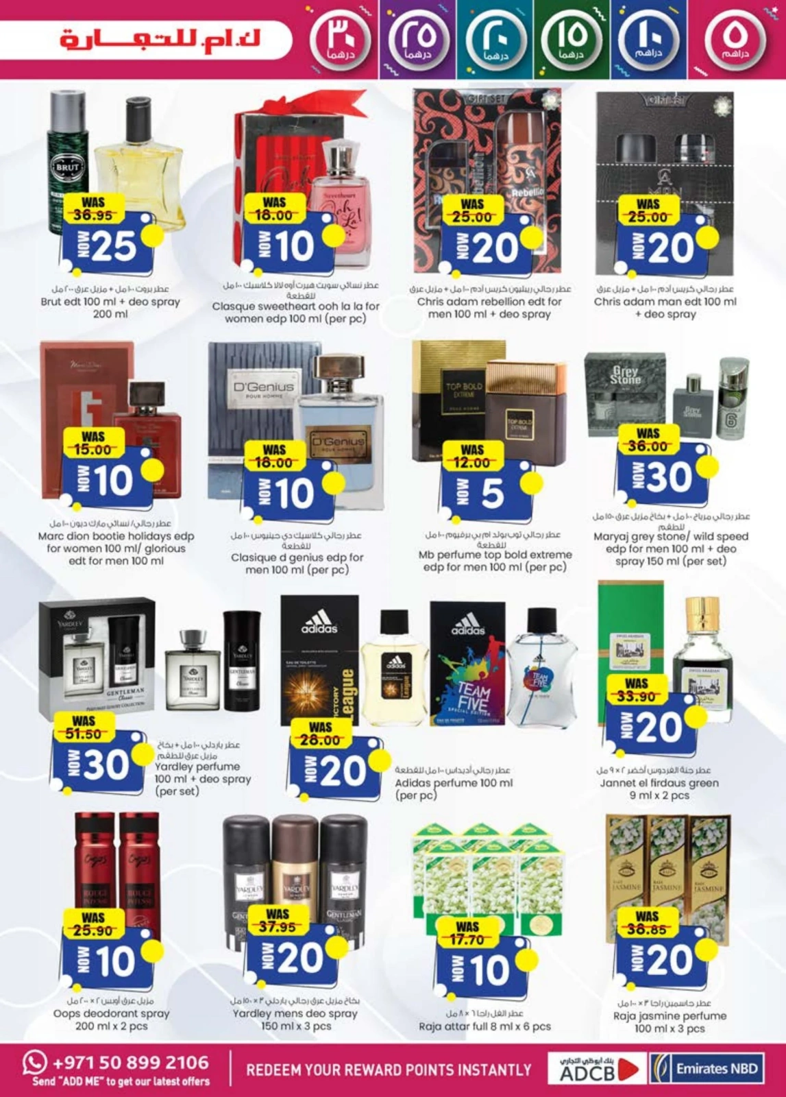 Page 9 |Weekend delight offers at Km trading UAE